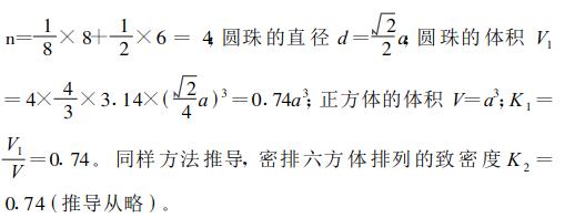 研磨设备的不同研磨方式对涂膜性能的影响